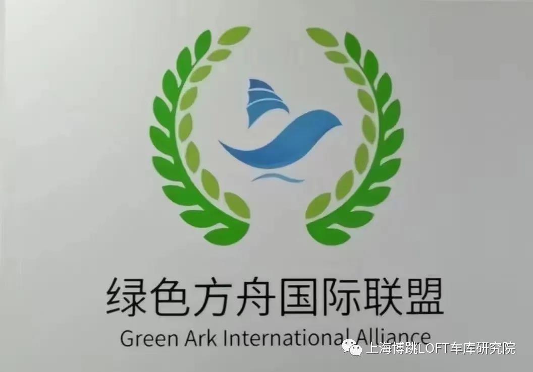 黑河【上海博普】成功入编工信部绿色方舟计划！